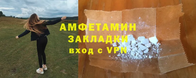 где купить наркоту  Слюдянка  Amphetamine VHQ 