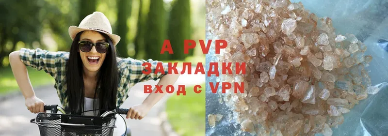 A PVP VHQ  Слюдянка 