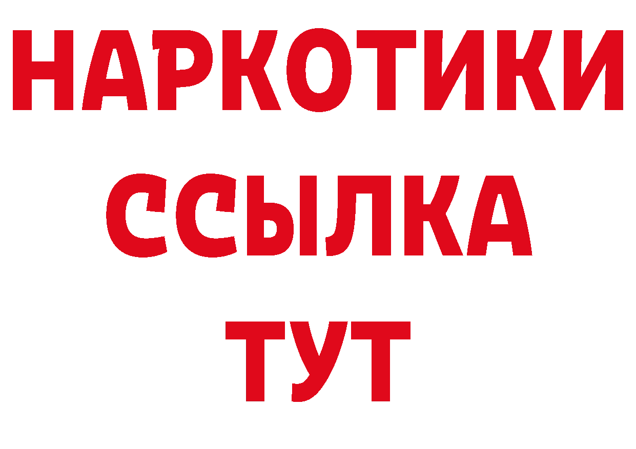 ТГК концентрат сайт нарко площадка hydra Слюдянка